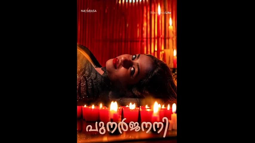 Punarjanani (Ritual) Ep01 Navarasa Hindi